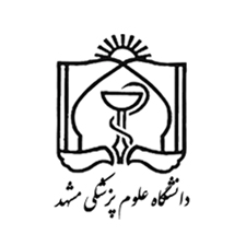 دانشگاه علوم پرشکی مشهد