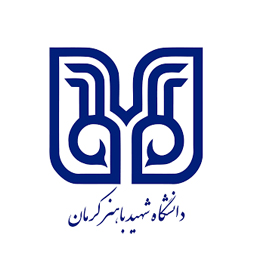 دانشگاه شهید باهنر کرمان